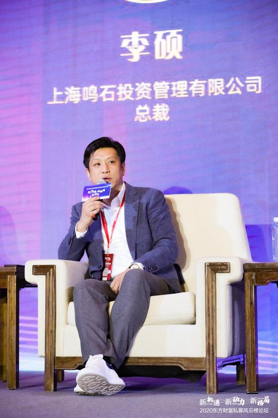 鸣石投资李硕：A股量化刚起步 未来几年机会巨大