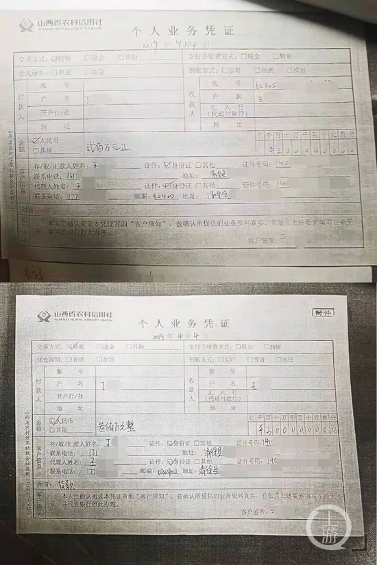 1200万存款被银行职员私自转走法院储户自担八成责任