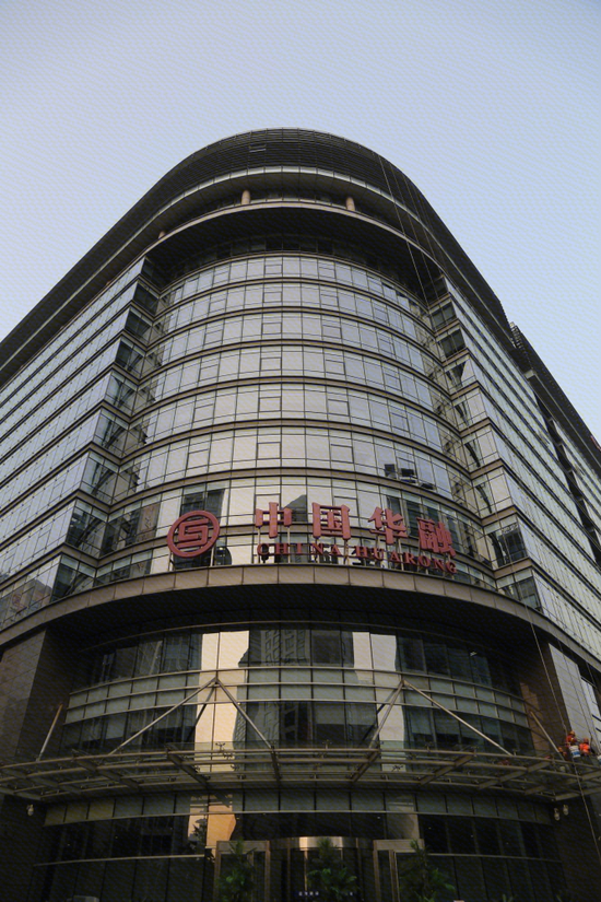 图源:罐头图库从2019年开始,中国华融开始减持股份,加速剥离非核心