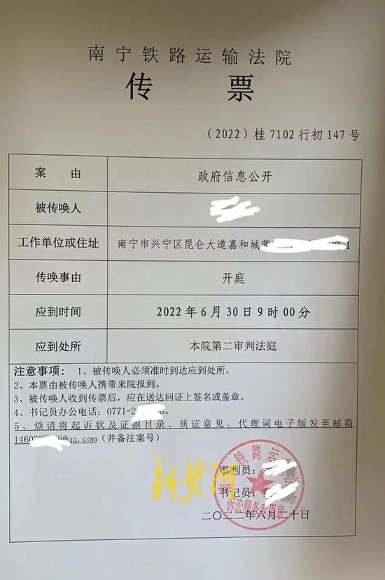南宁工行“2.5亿存款不翼而飞”行政诉讼案开庭，未当庭宣判