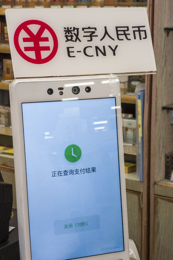 ▲2020年10月27日，近日数字人民币开始试用，深圳市民可以在指定的商户刷手机使用数字人民币购物 