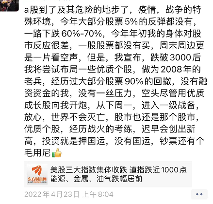 “曾捕获6只10倍股！超级牛散钟格讲述选股之道：先选产业，偏爱20亿-60亿市值公司，这样熬过一季度