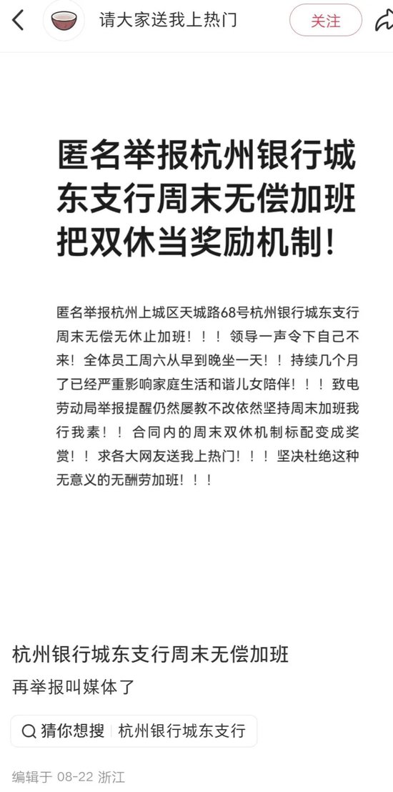 （图片来源：资市会截图）