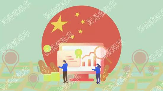 国是直通车 侯雨彤 制图