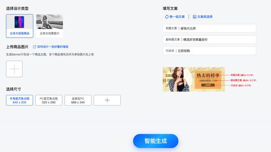 飞越旅行要求设计一天做100张图 创始人：那是你