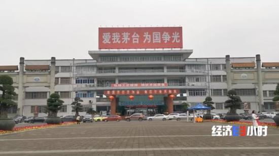 1个茅台＂指标＂400元？炒酒投资3000万 豪饮变豪