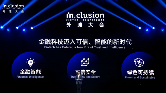 蚂蚁CEO胡晓明：支付宝技术战略不是百米冲刺 而是马拉松长跑