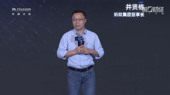 井贤栋：将根据中小企业的绿色行为调高信用额度 提供低利率融资