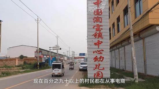 花甲华西村：被淘宝村“包围”压力大 走上电商之路网上卖大米