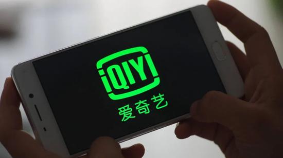第三季度净亏损11.61亿：爱奇艺内容成本高昂 提价能否告别亏损？