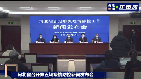 河北新增的一例死亡病例详情公布