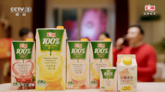 汇源果汁的电视广告是很多人的共同记忆
