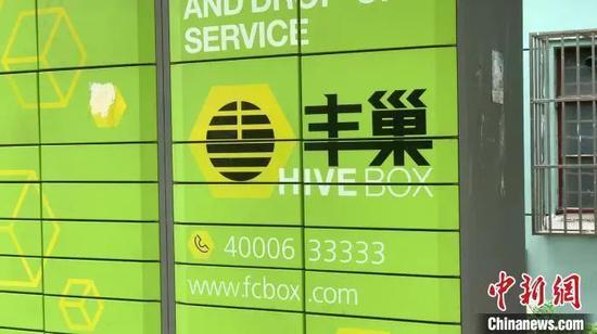 中国新闻网|平台经济反垄断新规！剑指大数据杀熟、二选一