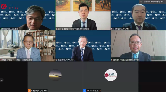 聚焦“RCEP时代中国的机遇与挑战” CMF中国宏观经济专题报告发布