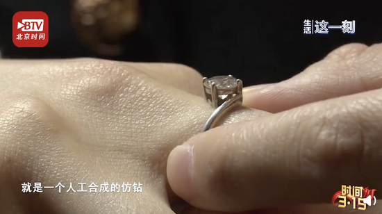 百万粉丝大V做慈善?所售珠宝经鉴定为人工仿钻 多名消费者