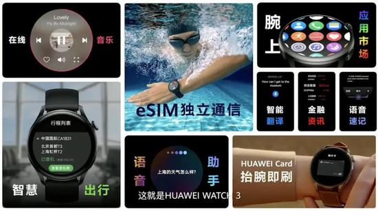 Huawei “鸿蒙系统”上线，谁能买单？