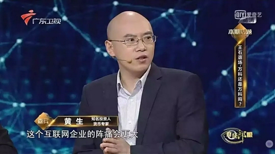 罗胖、咪蒙、吴晓波、凤姐、黄生:绞杀中产精英的五大新宗教_新浪财经_新浪网