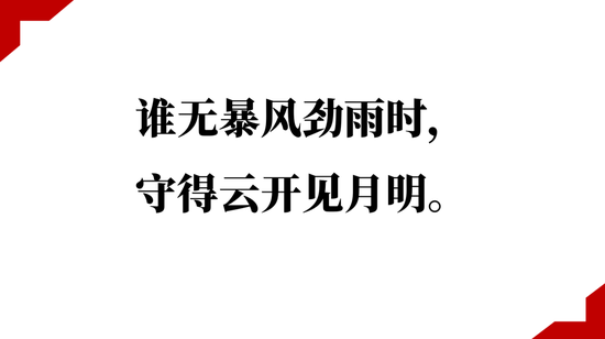 少数派投资：股市投资易关注近期收益 但更应看长期的累积