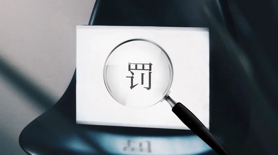 不良率高达1.71%，4800亿九江银行怎么了？再因隐匿不良资产被重罚330万，原行长潘明被点名