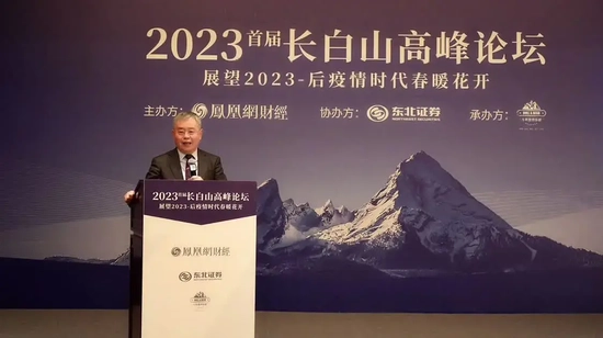 李扬解析房地产、通胀、消费、就业问题:要消除疫情留下的疤痕效应 大力发展平台经济