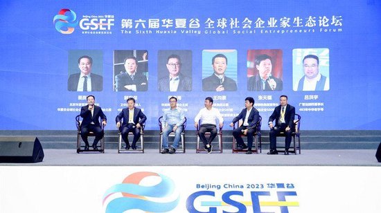 圆桌对话丨企业强大的核心背后的逻辑