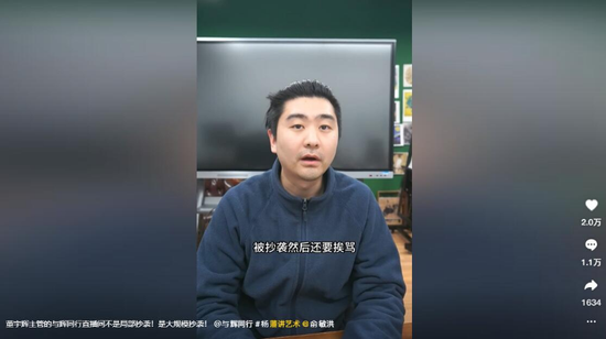 董宇辉团队主播被曝大规模抄袭 中国电建董事长范集湘被查(图1)