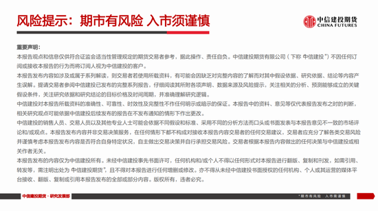 【建投新能源】碳酸锂市场周度数据、展望及策略:谨慎看涨
