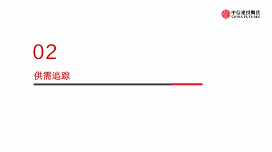 【建投新能源】碳酸锂市场周度数据、展望及策略:谨慎看涨