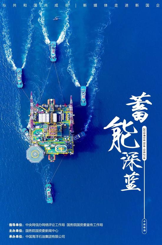 37年走完西方百年海上历程，中国凭什么？