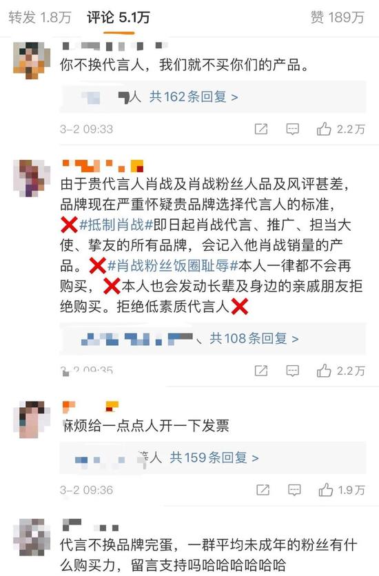 肖战事件背后的中国式流量生意：新丽传媒称暂
