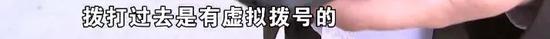 58同城看房被疑信息泄露 中介:你有几百万杭州买