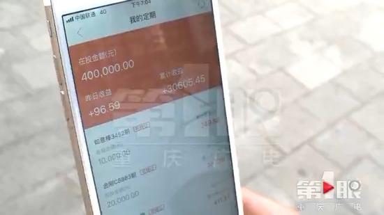 唐小僧银行流水打法 新浪网