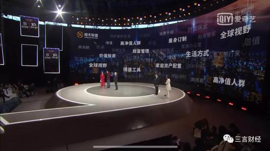 是的,即使遭遇了贝米钱包的P2P风波,吴晓波仍在帮理财公司做广告。