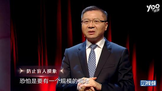 张维为:在中国有能力坐飞机高铁 等于欧洲有能力出境