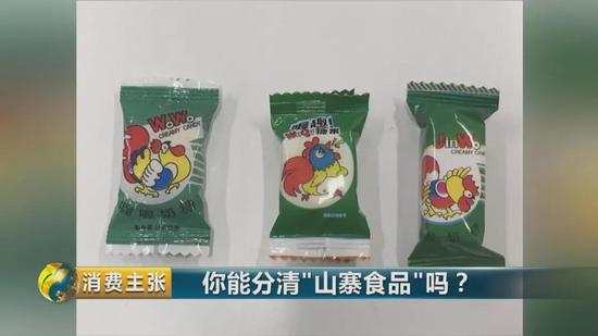 还有这种椰子糖，正品和近似产品从颜色设计，到图案样式，都让人极难分辨。