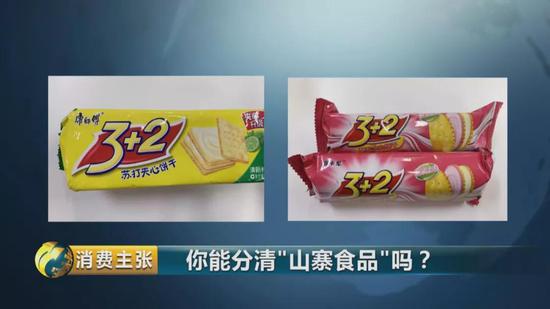 这款名叫“吃香点”的饼干,和著名饼干品牌“好吃点”就很像;