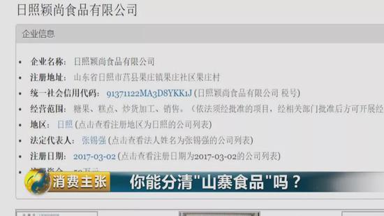 日照颖尚食品有限公司经营者：就是100件，合5元（一斤）左右。