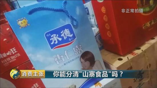 “六仁核桃”照样“六个核桃”?