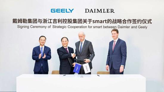 吉利控股与戴姆勒将各控制smart品牌50%的股权