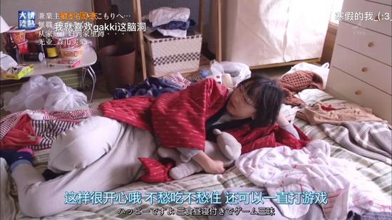 躺着有人照顾，并且还能赚钱的工作，现在真的有。