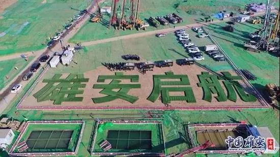 雄安新区最新十大好消息以新机制新模式建雄安大学