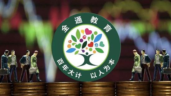 孙正义基金多项投资“撞墙” 投资者或使其改变策略