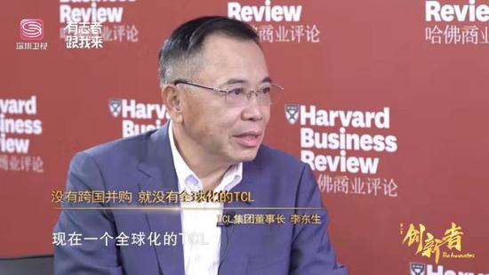 创新者李东生:主动变革 赢得未来