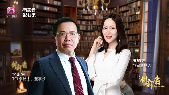 创新者李东生:主动变革 赢得未来