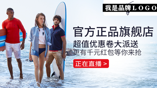  ▲直播电脑中发现的直播宣传素材