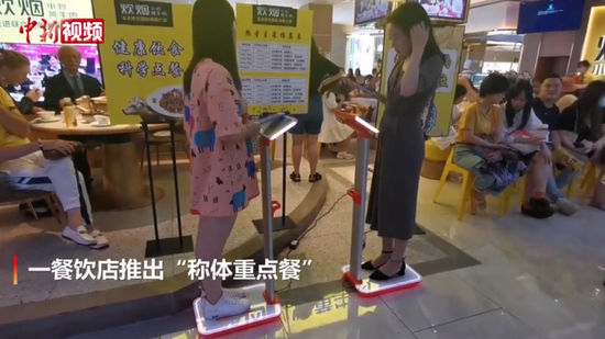 别以形式主义蹭热度！制止餐饮浪费“奇葩”招数频出……