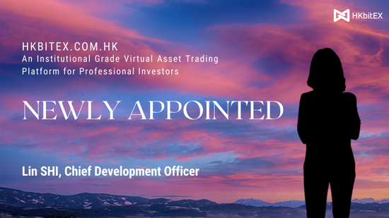 前港交所IPO审查组主管史琳出任香港数字资产交易集团首席发展官
