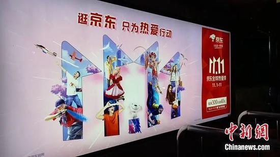 商家平台双11斗智斗勇 有人“过了618就得准备双11”