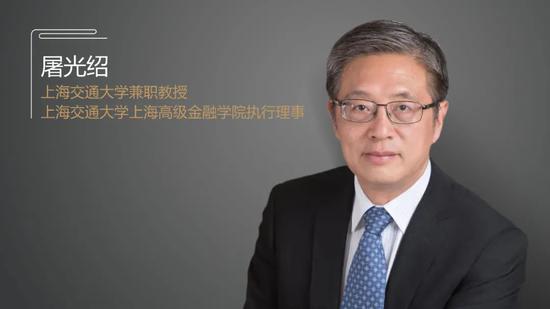 屠光绍：打造上海金融中心建设的3.0版