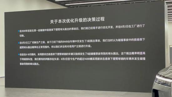 李想回应一切:承认产品缺陷、不关心股价、按